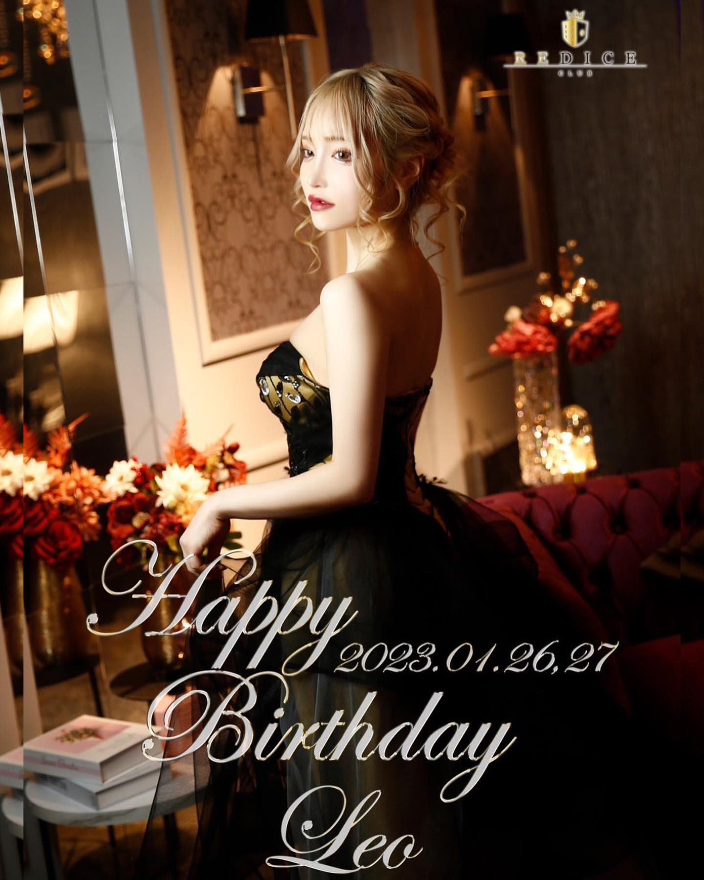 .
.
この度、僭越ながら今月26.27日に
バースデーイベントをさせて頂きます

1年で1番大切な日なので
顔だけでも出して頂けるととても嬉しいです

皆様にお会い出来るのを楽しみにしております
よろしくおねがいします٩(〃._.〃)ว💓
.
.