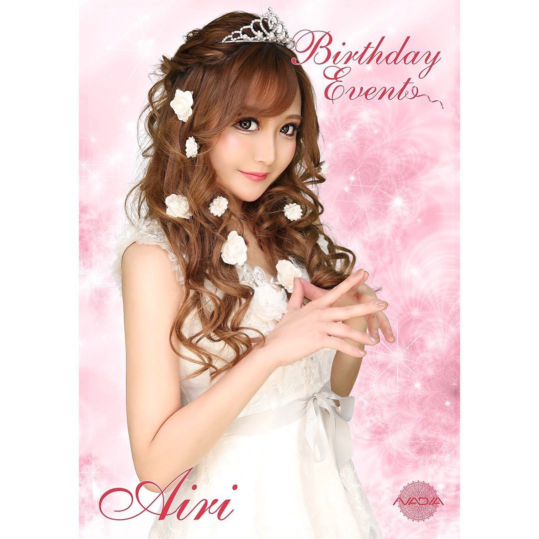 🐰❣️

#歌舞伎町 #キャバ嬢 #きゃばきゃば  #編み込みアレンジ #ヘアメイク #ハーフアップ #バースデーイベント #バースデーポスター