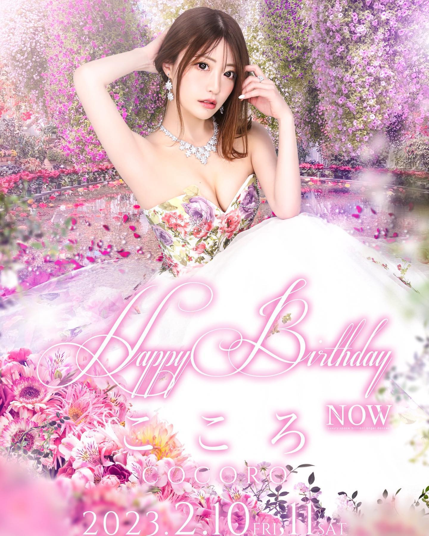 CLUB NOW日記850514