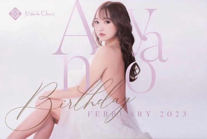 2月はあーのちゃんのお誕生日っ🎂🤍
山岡家と言えばあーのちゃん🍜
お酒と言えばあーのちゃん🥂
今月はみんなであーのちゃんを潰そう✌️笑
毎日楽しく幸せな二日酔いをプレゼントしてあげましょう🤣🤍笑
.

#エリアG #エリアGグループ #モナクラス #モナクラス札幌 #モナクラス札幌あい
#ニュークラブモナクラス札幌
.
.
#キャバクラ #キャバ #キャバ嬢 #キャバクラ嬢 #すすきのキャバクラ #すすきのキャバ嬢
.
#ニュークラ #ニュークラブ #キャバキャバ #すすきのニュークラ #すすきのニューク