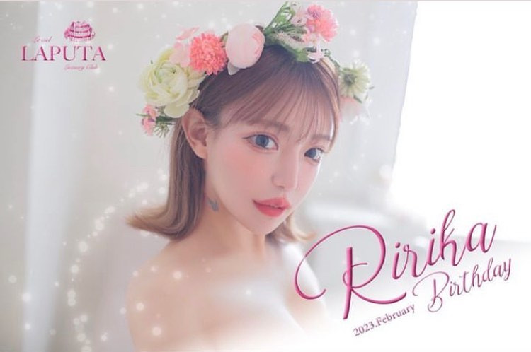 2月は顔面最強のりりかちゃんのお誕生日月間です🎂🤍
ラピュタもステキなお店だし
りりかちゃんもこんな最強な顔面なのに
とんでもなく面白い子なので是非ともお祝いしてあげてください🥂🤍
今月はりりかちゃんにとってステキな毎日になりますように☺️🤍
.
#キャバクラ #キャバ #キャバ嬢 #キャバクラ嬢 #すすきのキャバクラ #すすきのキャバ嬢
.
#ニュークラ #ニュークラブ #キャバキャバ #すすきのニュークラ #すすきのニュークラブ
.
#ラピュタ #laputa #珀愛りりか