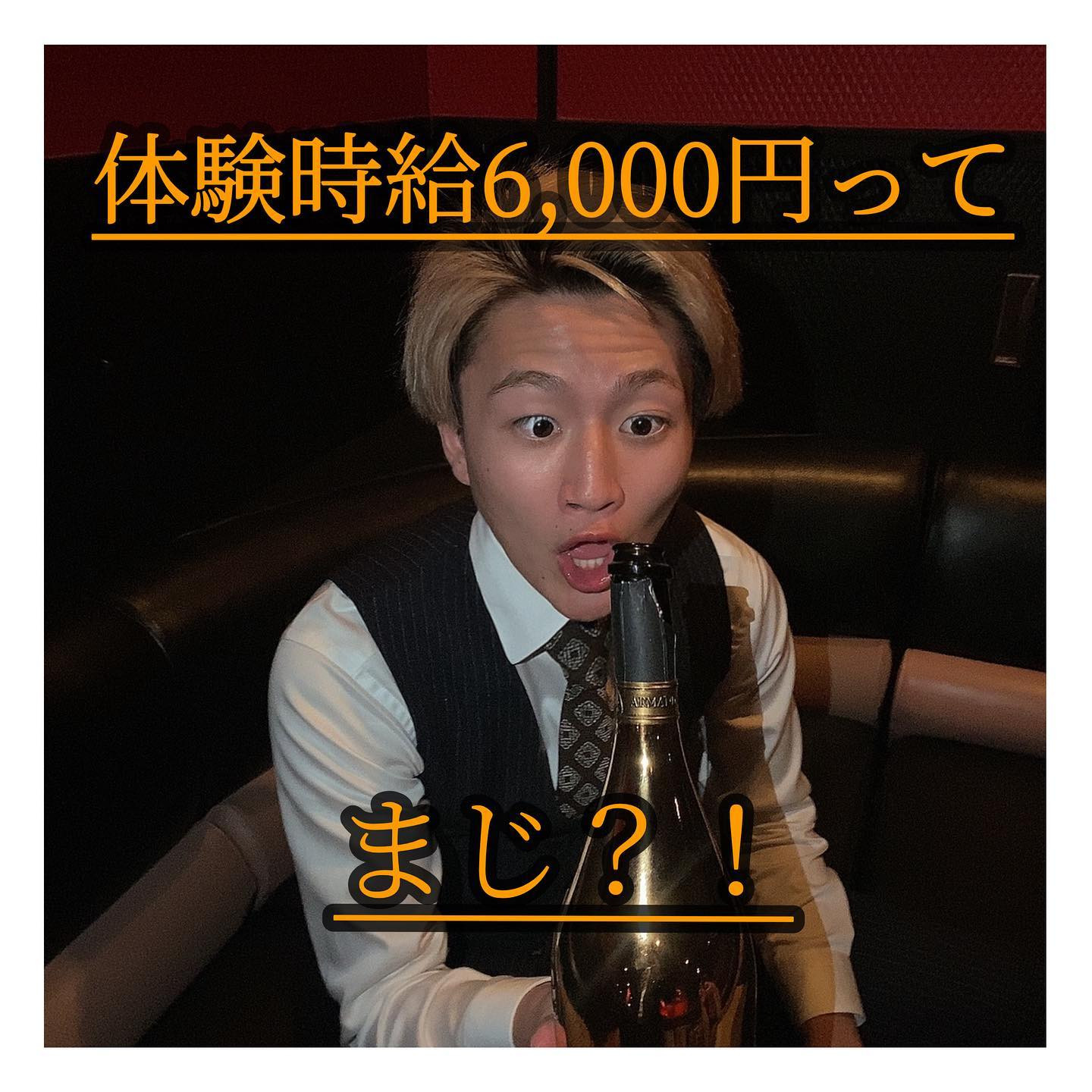 NEW CLUB W ホットニュース 47832