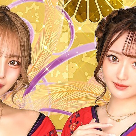 平素は格別のご愛顧いただき、誠にありがとうございます😌🙏

この度、CLUB AOIでは1月27日(金)
👘♥️着物イベント♥️👘を開催致します✨

普段はドレスを纏ったキャストが、当日は美しい着物で皆様をお迎え致します‪🫶🏻🎵💜🎶❤🎵💙🎶💚🎵💛

皆様の御来店をお待ちしております♥️♥️♥️

CLUB AOIではキャストさん、男子スタッフを募集中です✨

ご興味がございましたらお気軽にDM又はお電話でご連絡をよろしくお願い致します☎

TEL 03-6233-7061