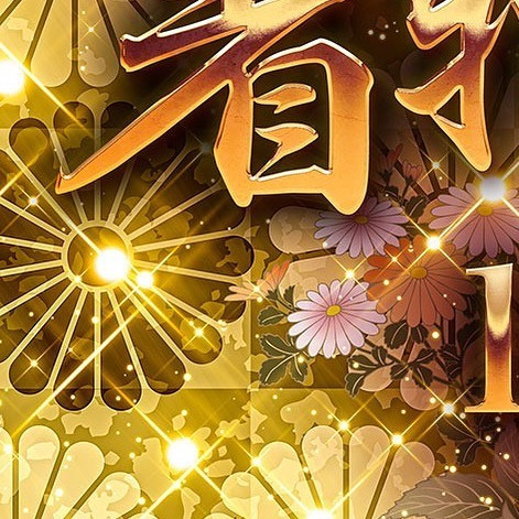 平素は格別のご愛顧いただき、誠にありがとうございます😌🙏

この度、CLUB AOIでは1月27日(金)
👘♥️着物イベント♥️👘を開催致します✨

普段はドレスを纏ったキャストが、当日は美しい着物で皆様をお迎え致します‪🫶🏻🎵💜🎶❤🎵💙🎶💚🎵💛

皆様の御来店をお待ちしております♥️♥️♥️

CLUB AOIではキャストさん、男子スタッフを募集中です✨

ご興味がございましたらお気軽にDM又はお電話でご連絡をよろしくお願い致します☎

TEL 03-6233-7061