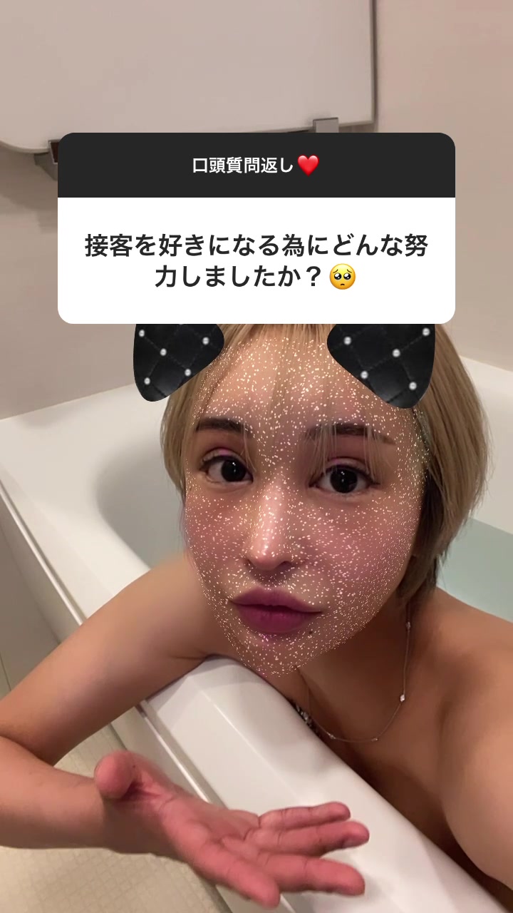 好きになったと言うよりはお金の為に磨いたという感じですかね！☺️#インスタグラム#ストーリーズ#口頭質問返し#桜井野の花