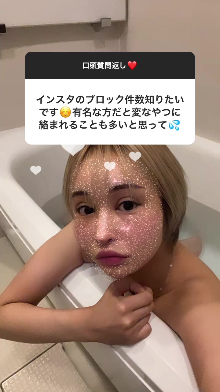 相手の思惑通りにはさせない❤️#インスタグラム #ストーリーズ#口頭質問返し #桜井野の花