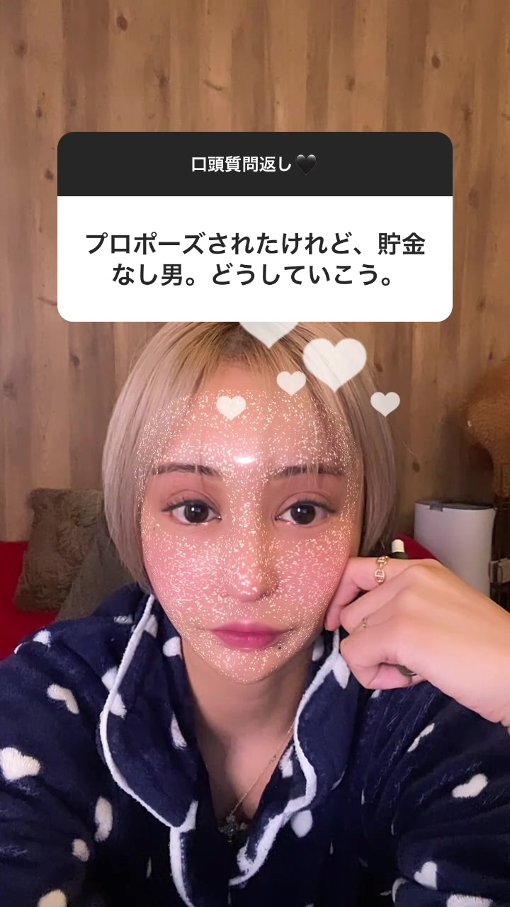 貯金あるなしってだけで結婚するかを躊躇する相手なら、その人との結婚をやめれば？#インスタグラム #ストーリーズ #口頭質問返し #桜井野の花