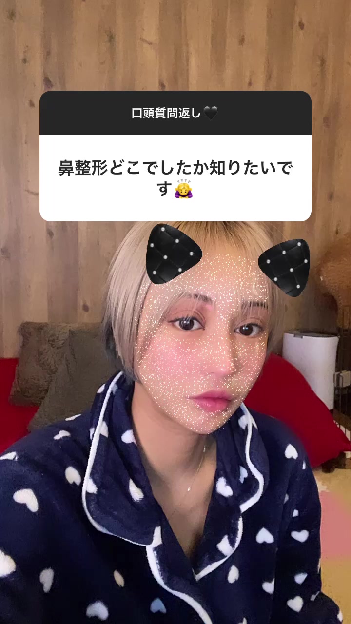 すみません😅#インスタグラム #ストーリーズ #口頭質問返し #桜井野の花