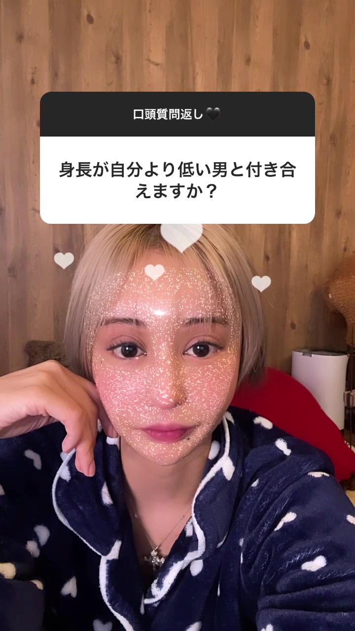 身長の高い男よりも低い男の方が劣ってるって考えが理解出来ません。#インスタグラム#ストーリーズ#口頭質問返し#桜井野の花