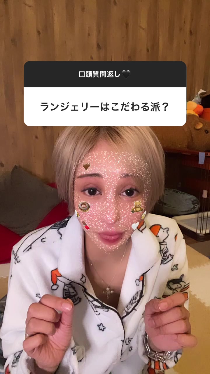 1000人斬りの私ですが、下着姿まぢまぢと見てもらったことないわ。みんなはどお？私だけ？#インスタグラム#ストーリーズ#口頭質問返し#桜井野の花