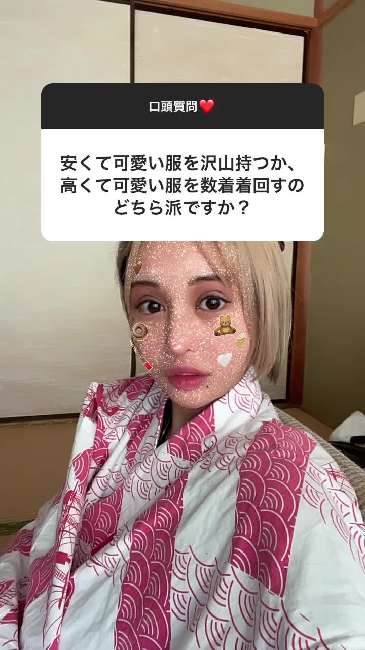 サステナブルな世の中を願って。#インスタ#ストーリー#口頭質問返し#桜井野の花