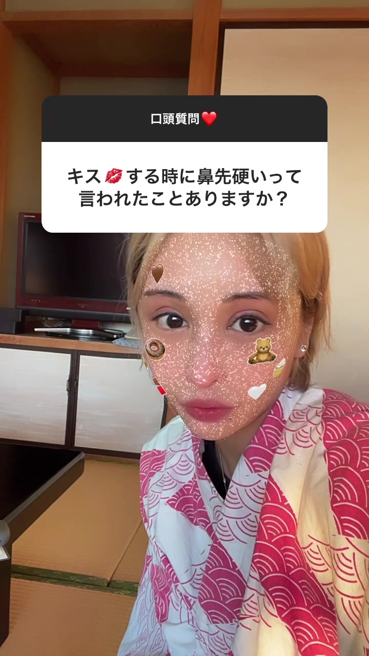 キスする時、鼻当てない様にしてるんだけど、それは整形する前からだよw #インスタ#インスタストーリーズ#鼻整形#キスの時#口頭質問返し#桜井野の花