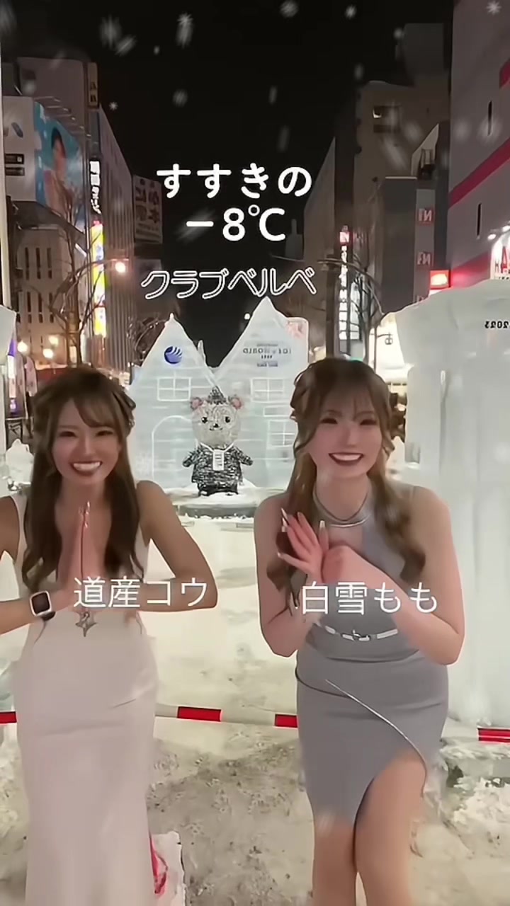 粘土加工。苦手な方は閲覧注意⚠️ . #道産コウ #北海道のコウちゃん #鈴鐘 #ベルベ #bellve #Nプレイスビル #Nプレイスビル7F #キャバクラ #ニュークラブ #ニュークラ #ナイツ #ナイツネットで検索 #ホステス #キャバ嬢 #すすきの #北海道 #札幌 #歌舞伎町 #六月木 #銀座 #北新地 #可愛い #ミニドレス #キャバ嬢ドレス #ビジョビ