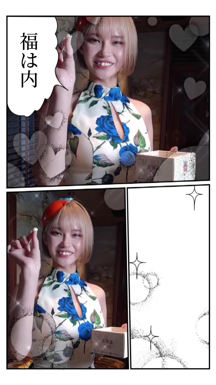 赤門倶楽部 ホットニュース 48600