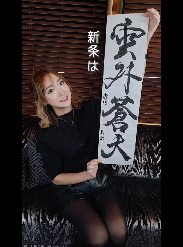 赤門倶楽部 ホットニュース 48610