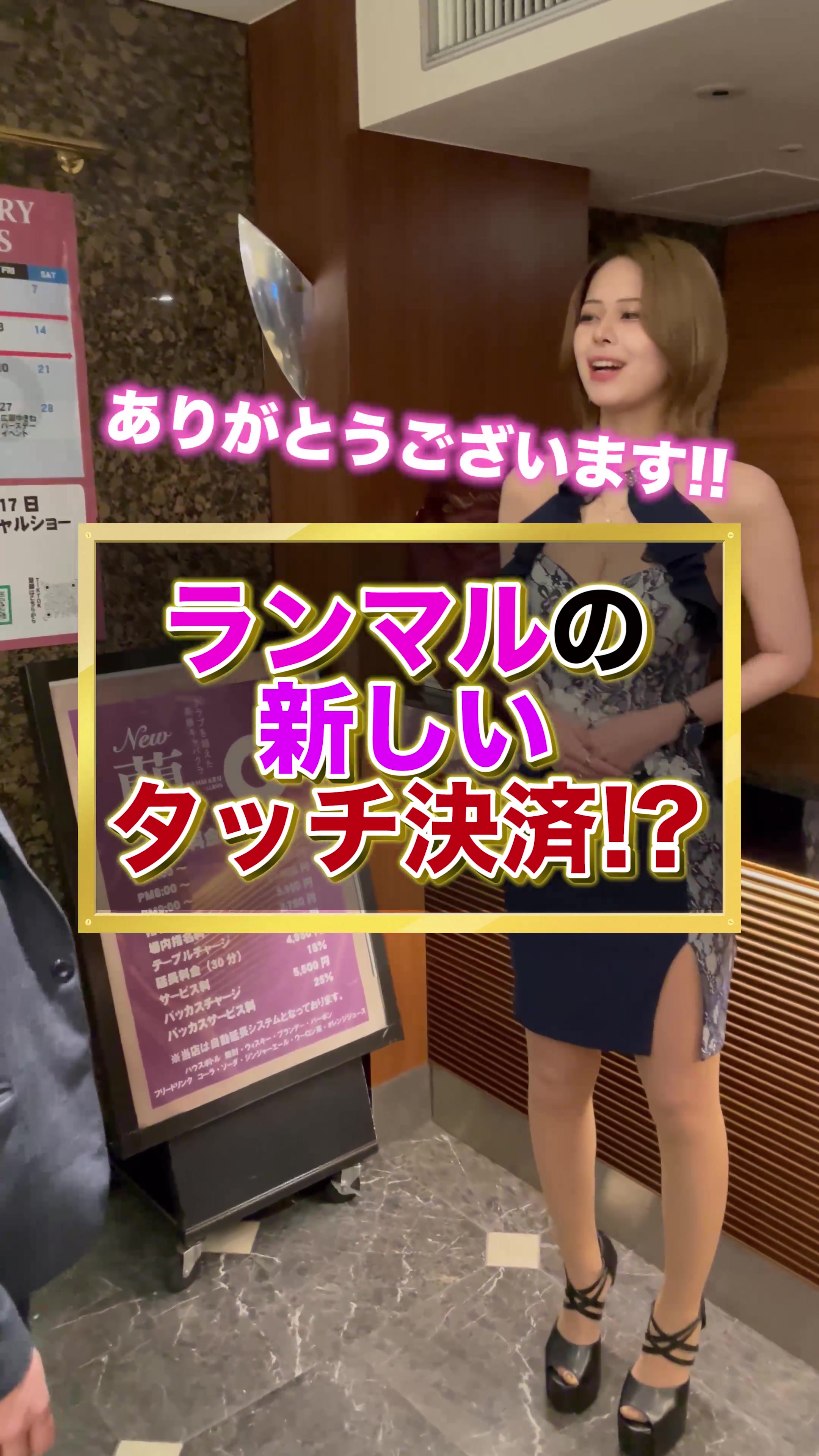 蘭◯ ホットニュース 48621