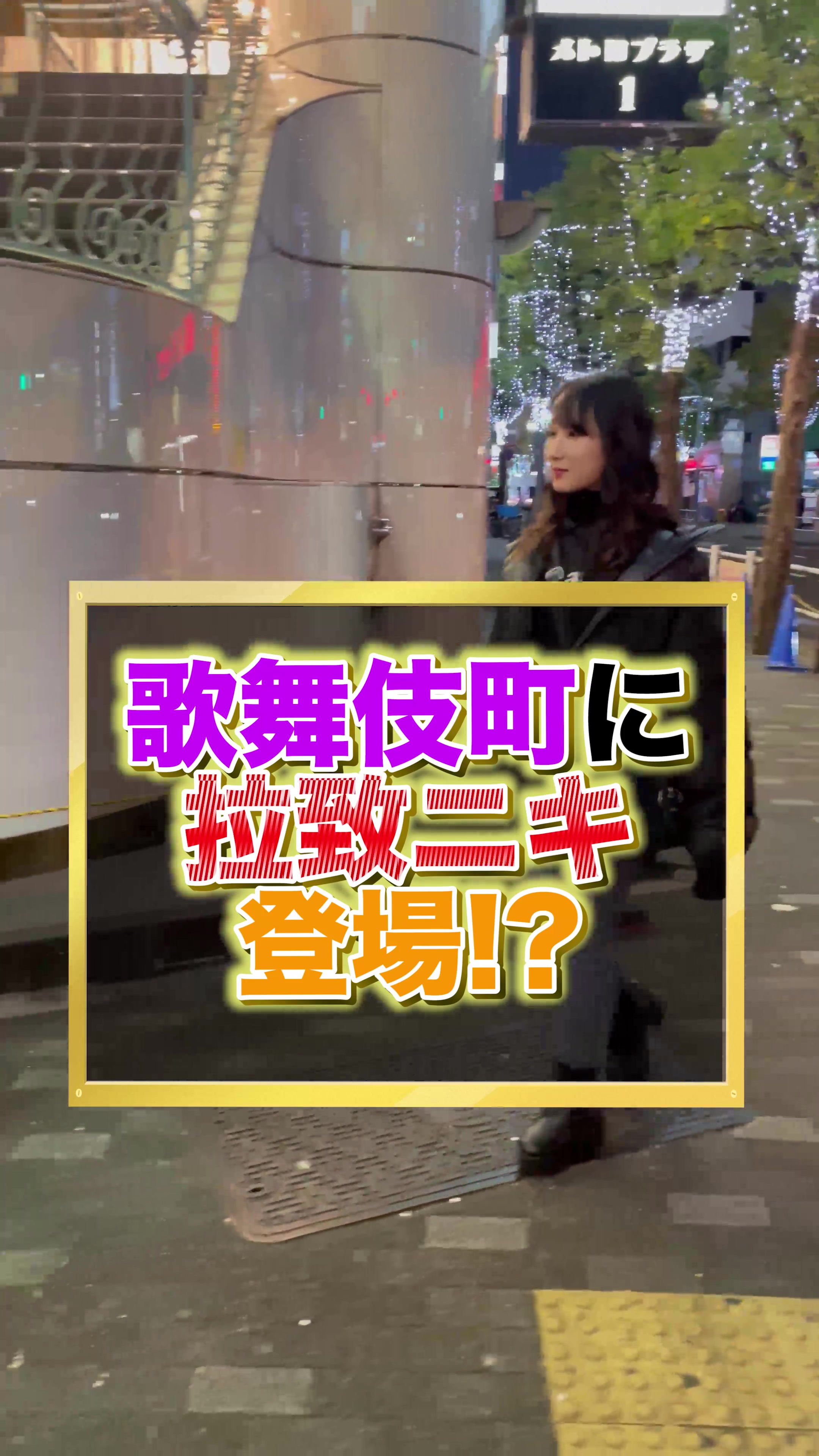 蘭◯ ホットニュース 48624