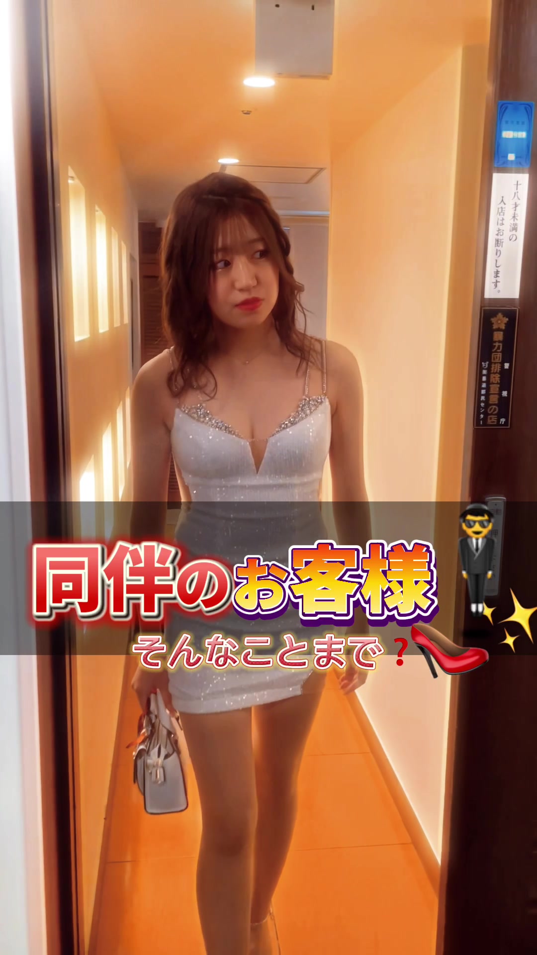 蘭◯ ホットニュース 48625