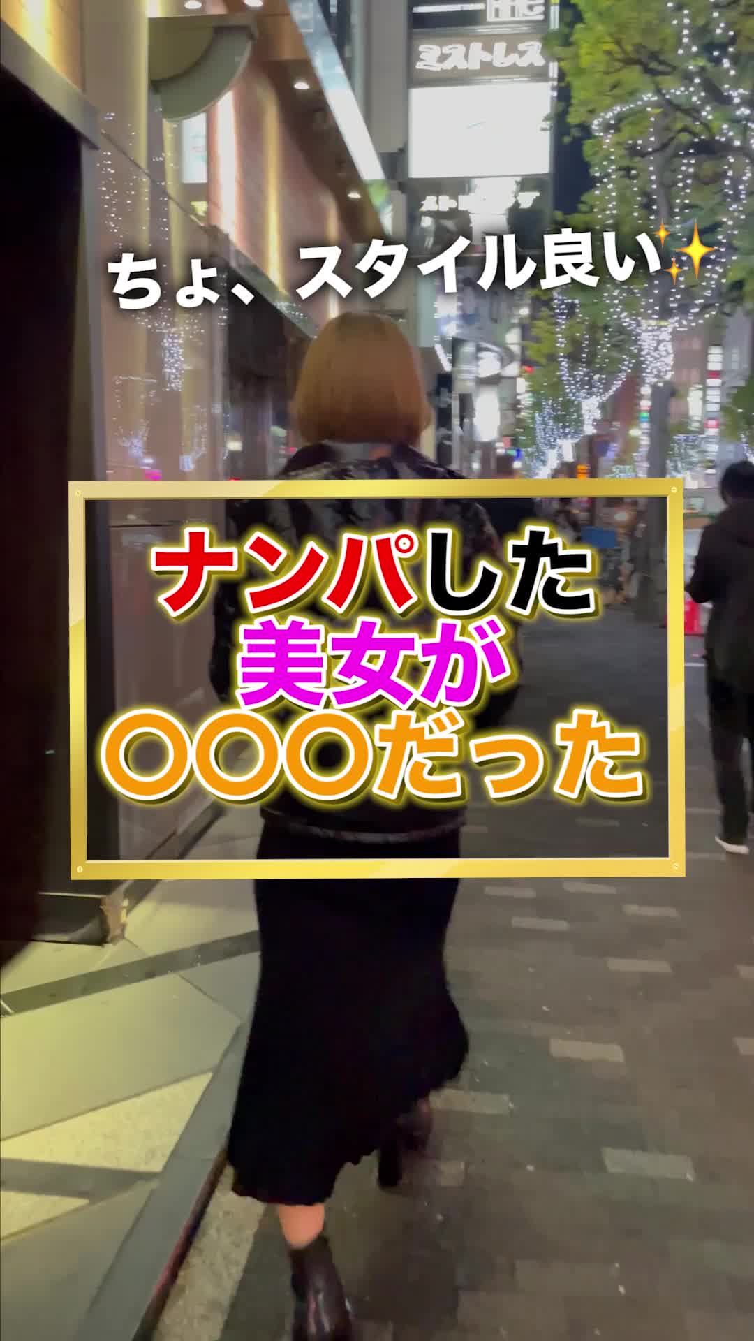 蘭◯ ホットニュース 48629