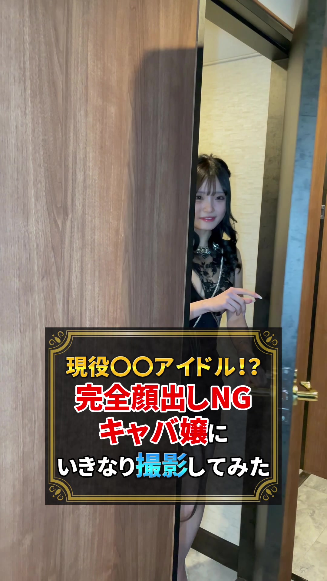 UP's ホットニュース 48630