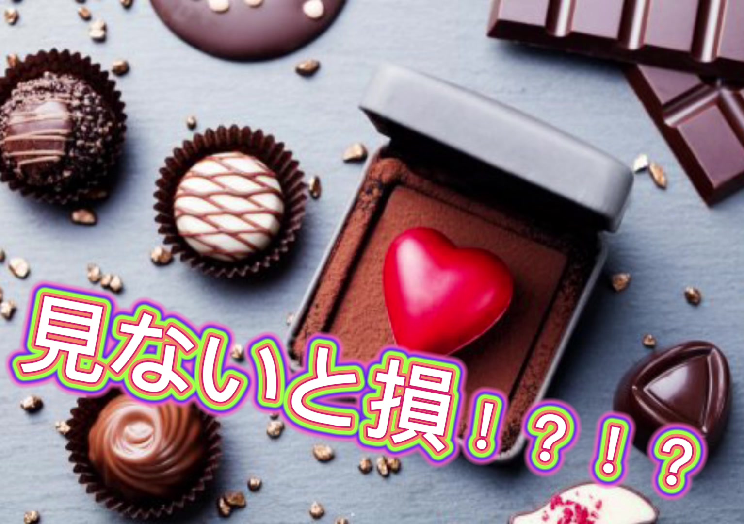 bisser ホットニュース 48647