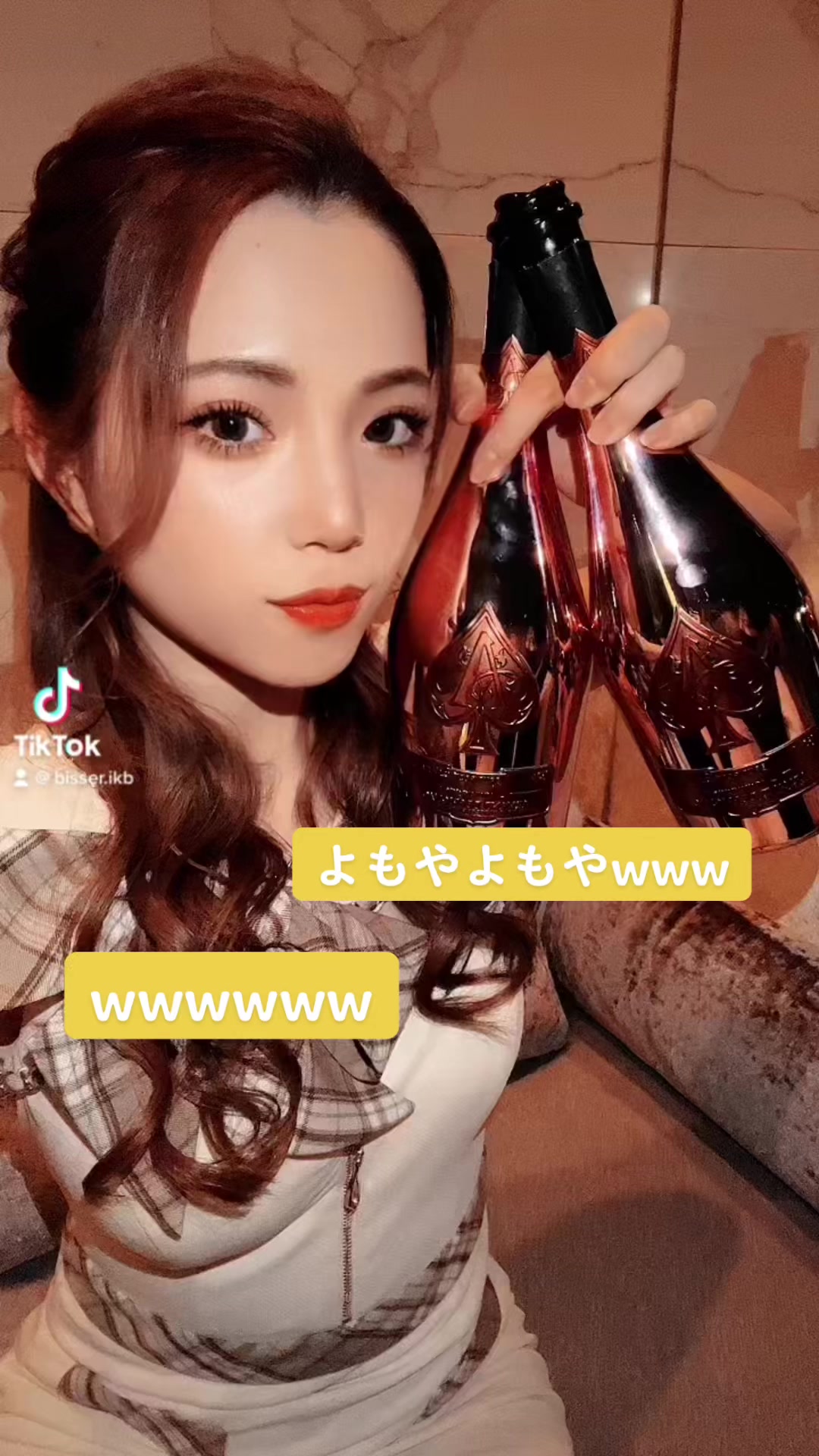 bisser ホットニュース 48648