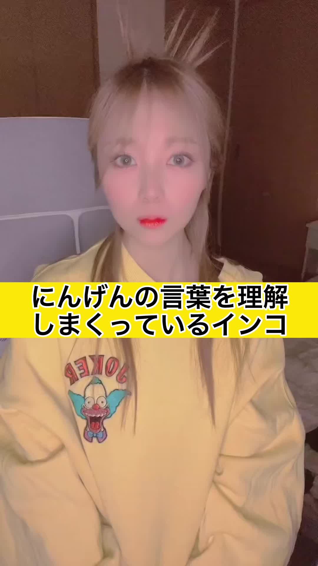 後頭部の毛がいい感じ🐤 #人間の言葉が理解出来る子 #アラサー女子 #アラサーキャバ嬢