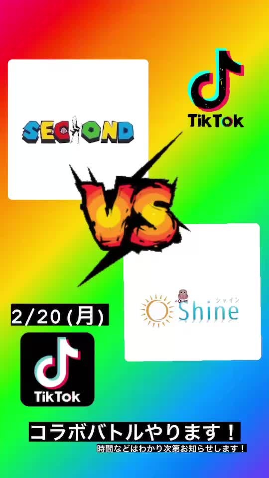 SECOND ホットニュース 48667