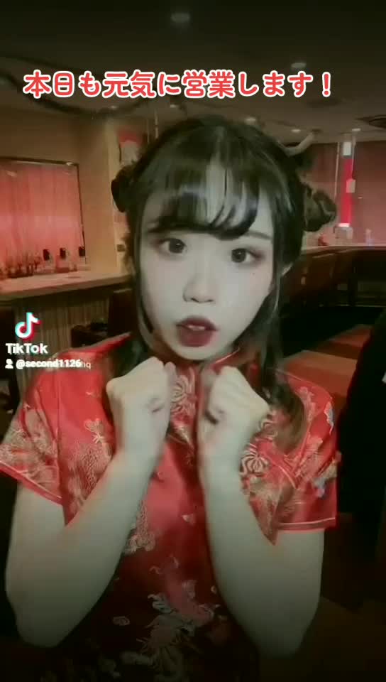 SECOND ホットニュース 48684