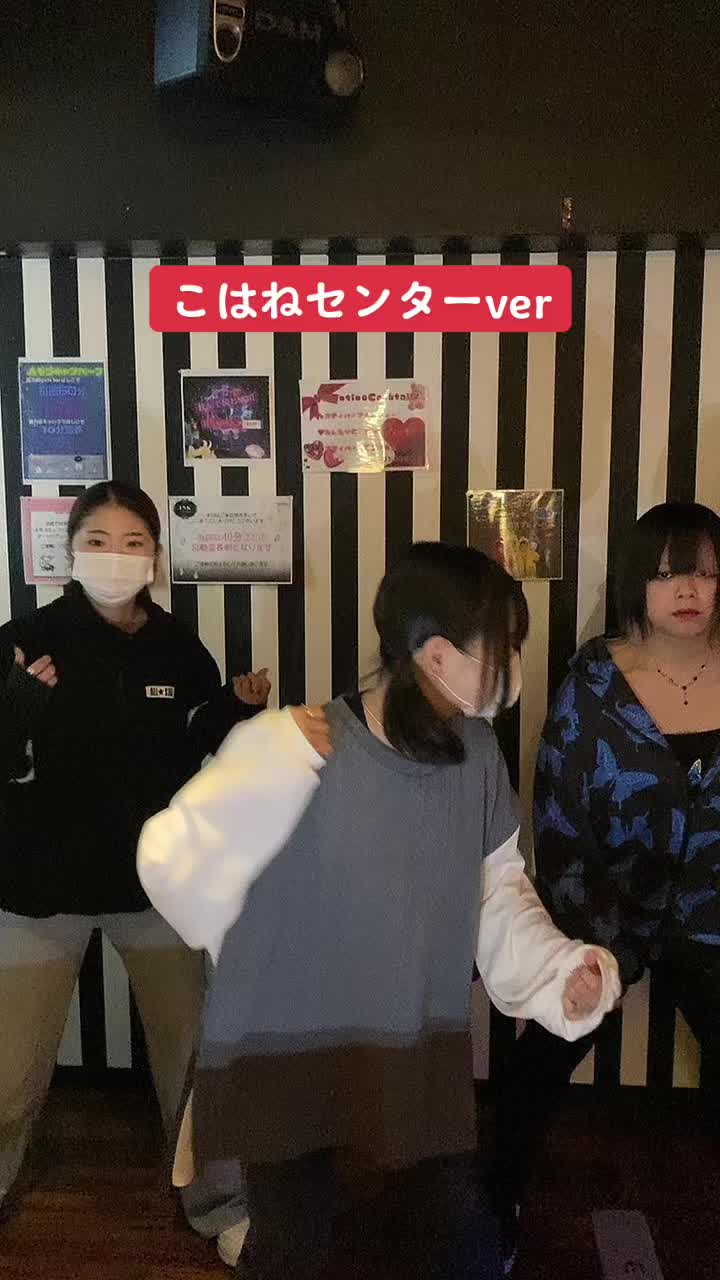 GIRLS BAR INK ホットニュース 48741