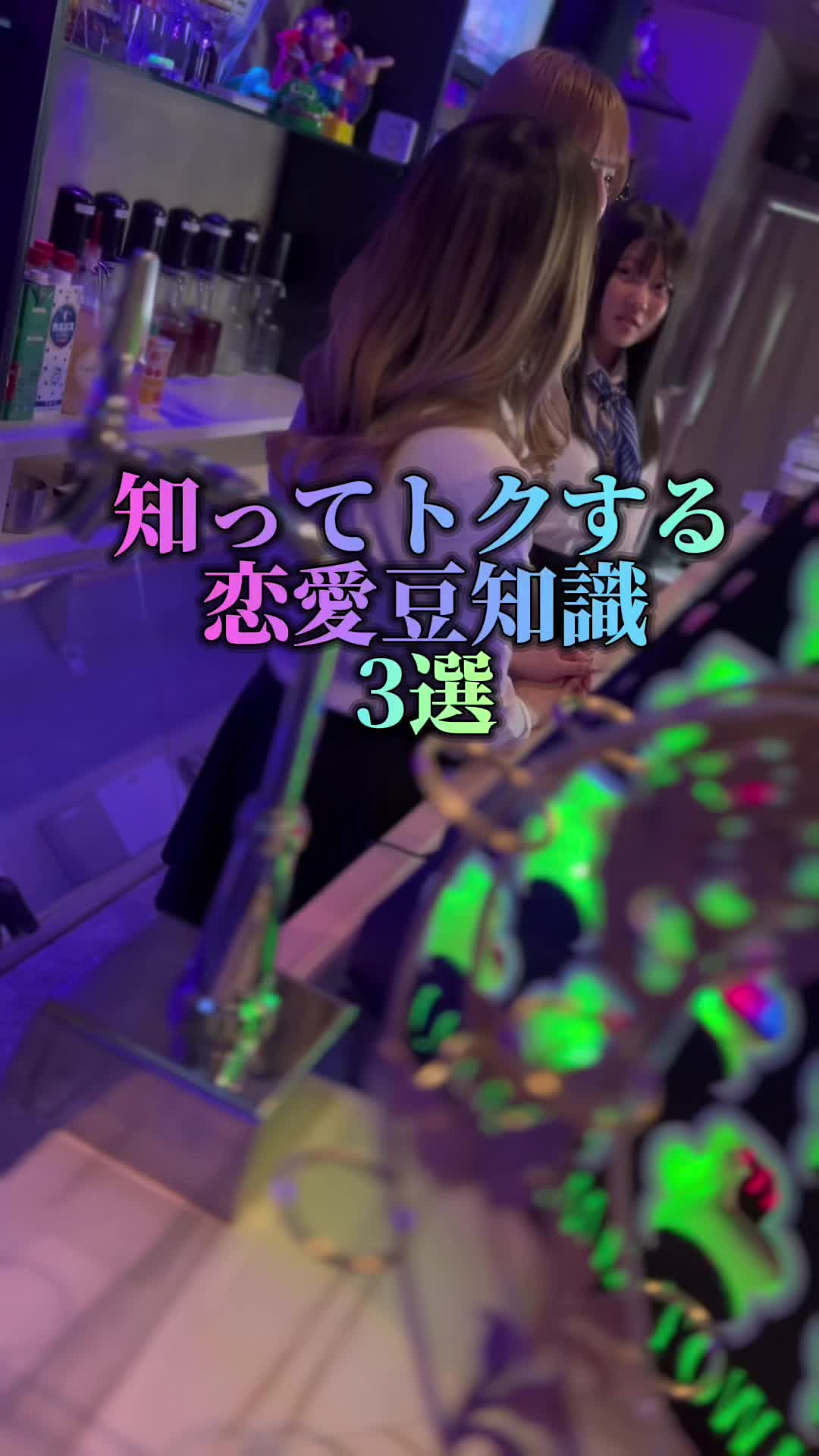 Cafe＆Bar Kitty ホットニュース 48752