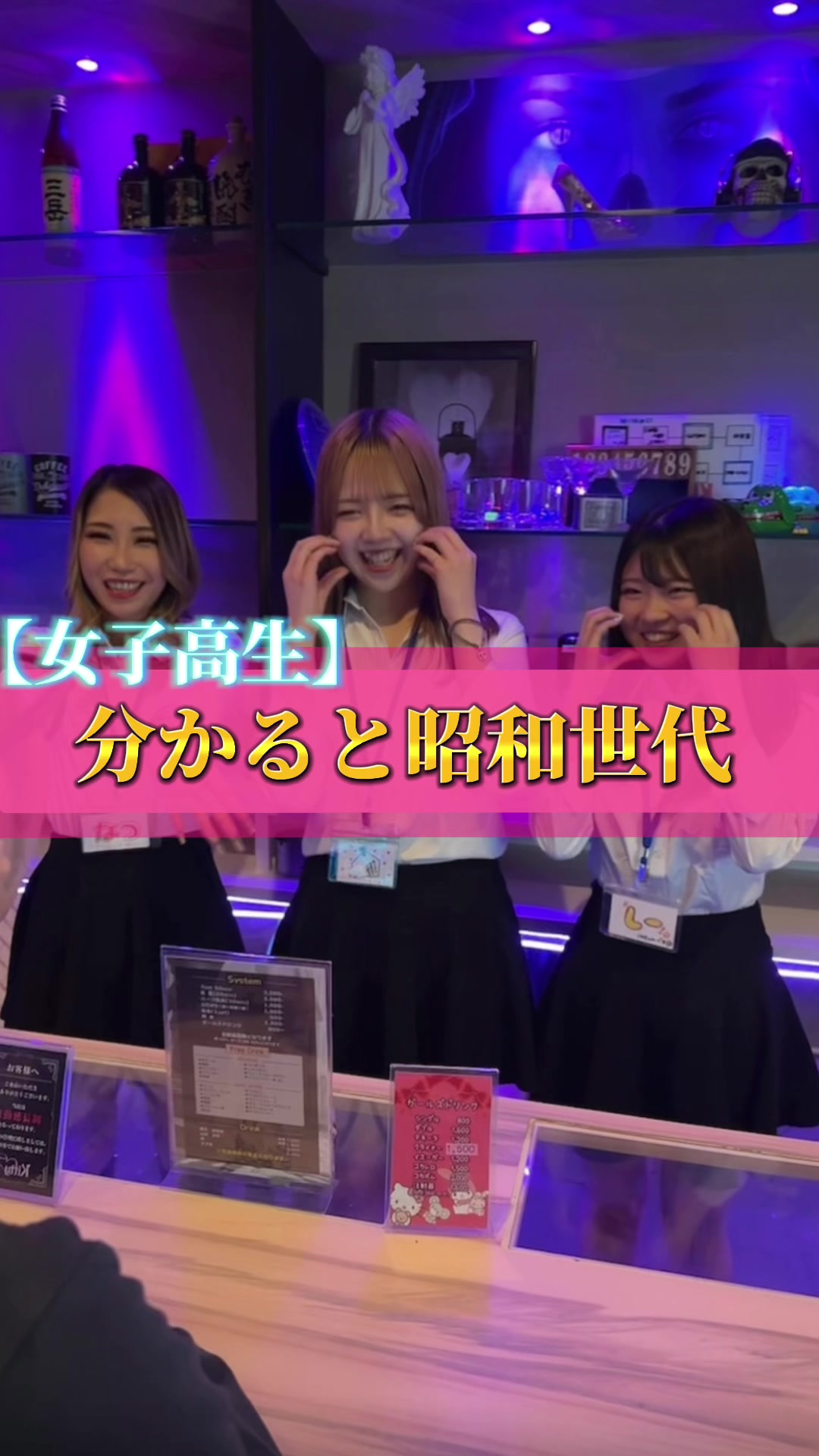 Cafe＆Bar Kitty ホットニュース 48754