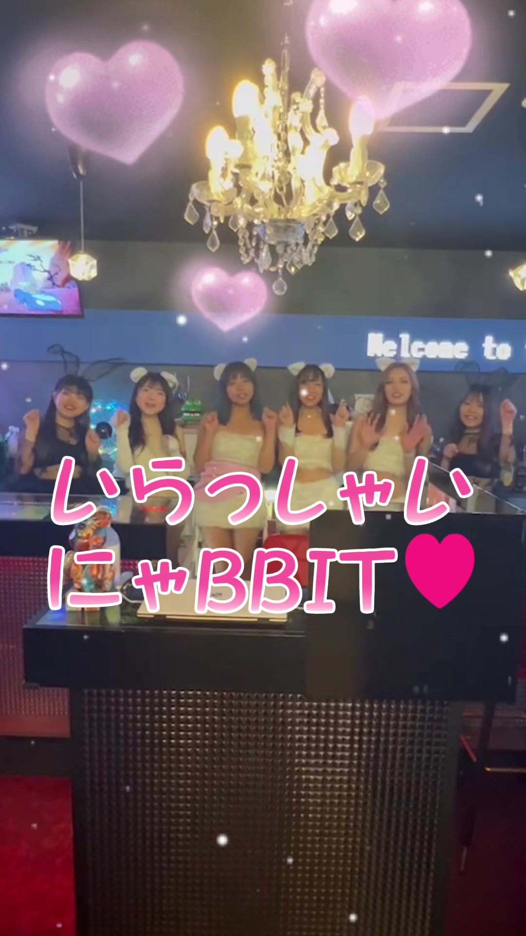 にゃBBIT ホットニュース 48836