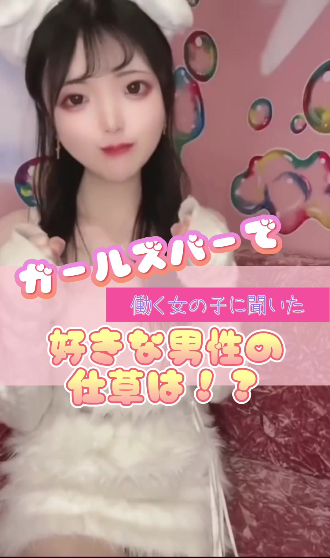 にゃBBIT ホットニュース 48842