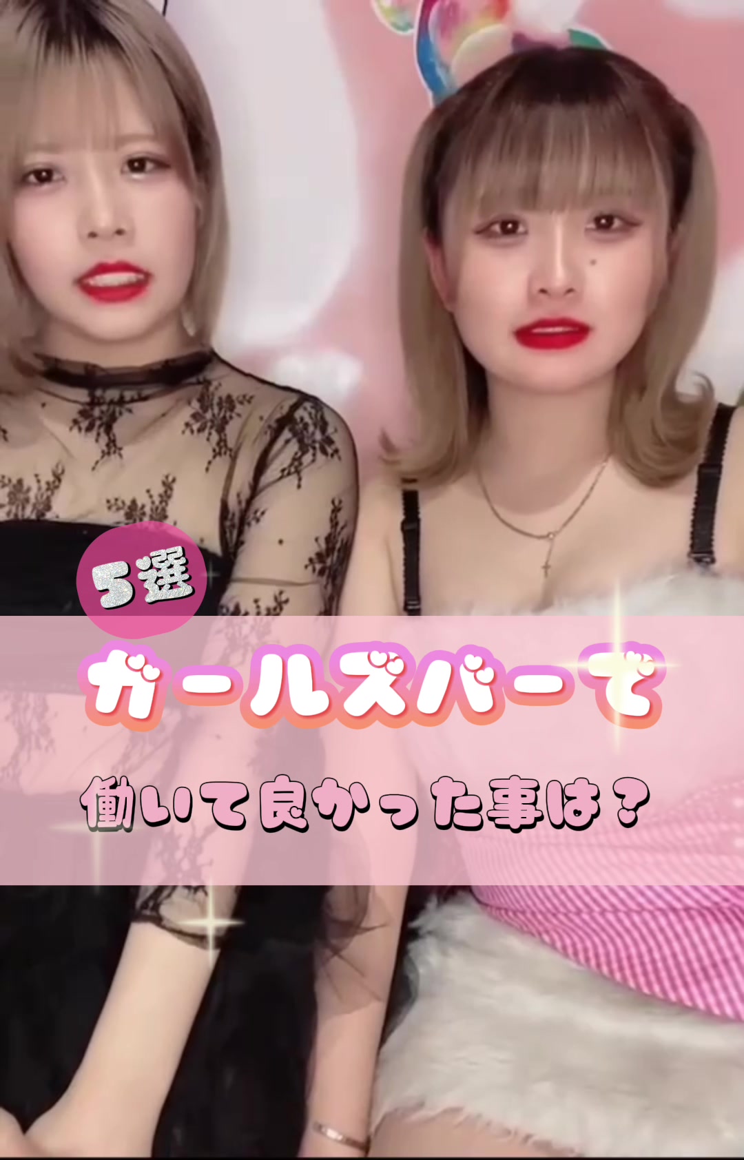 にゃBBIT ホットニュース 48843