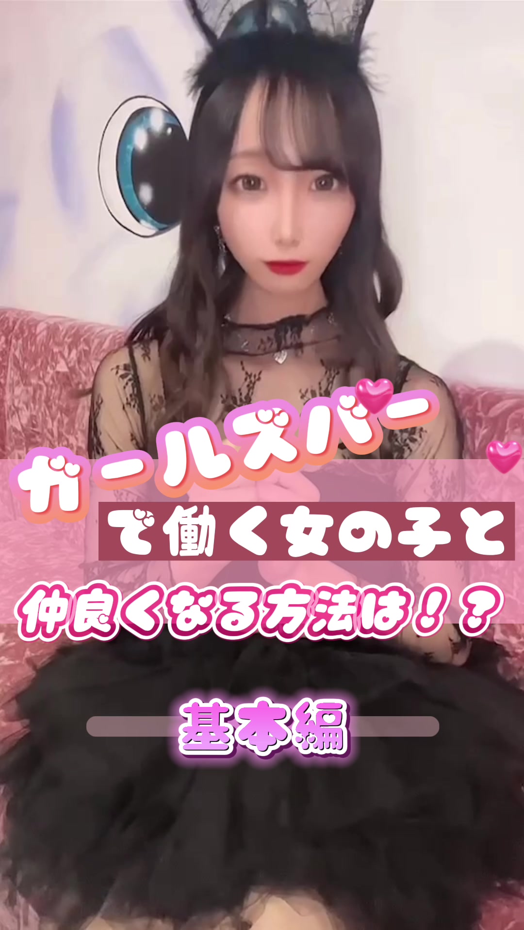 にゃBBIT ホットニュース 48844