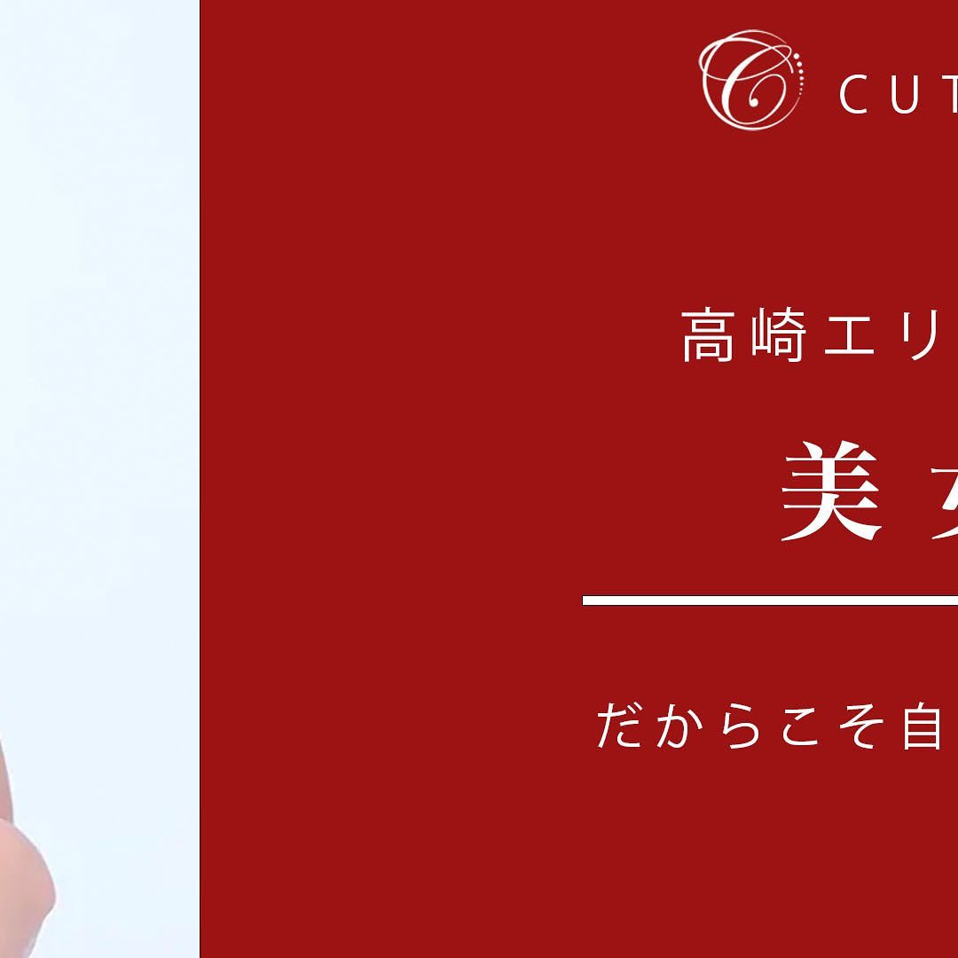 CUTE ホットニュース 48991