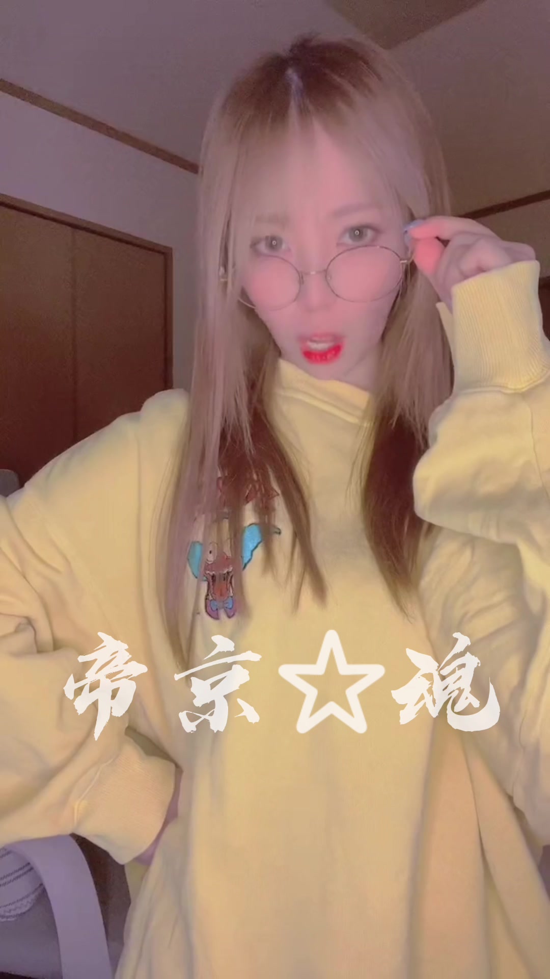 最後の方の顔に注目 #帝京平成大学 #アラサー女子 #アラサーキャバ嬢 #キャバ嬢