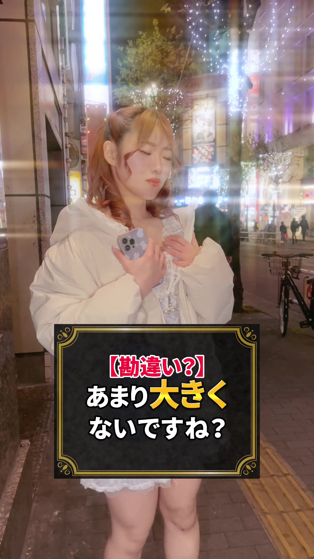 UP's ホットニュース 49050