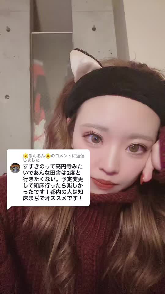 @🌼るんるん🌼に返信 楽しめなかったことを街のせいにすんな  #道産コウ #北海道のコウちゃん #鈴鐘 #ベルベ #bellve #Nプレイスビル #Nプレイスビル7F #キャバクラ #ニュークラブ #ニュークラ #ナイツ #ナイツネットで検索 #ホステス #キャバ嬢 #すすきの #北海道 #札幌 #歌舞伎町 #六月木 #銀座 #北新地 #可愛い #ミニドレス #キャバ嬢ドレス #ビジョビ