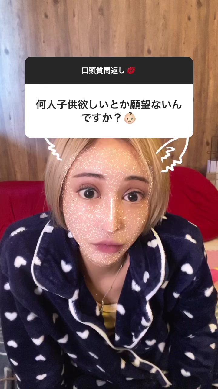 らいおんハートってこと🦁💕🎶#らいおんはーと#インスタ#ストーリーズ#口頭質問返し#桜井野の花