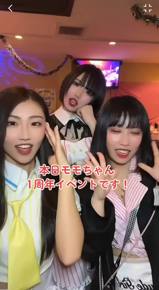 SECOND ホットニュース 49576