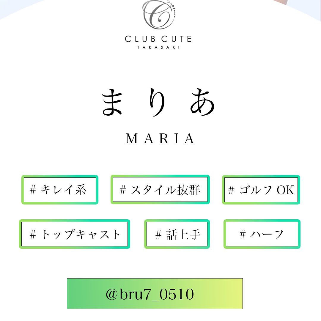 CUTE ホットニュース 49593