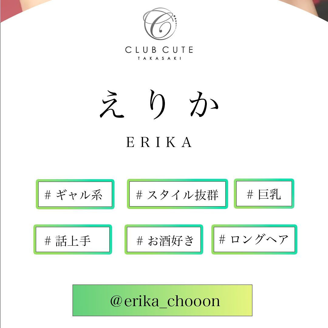 CUTE ホットニュース 49594