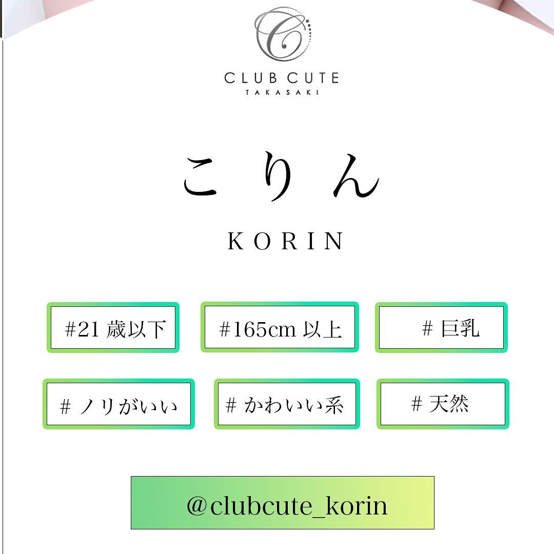 CUTE ホットニュース 49595