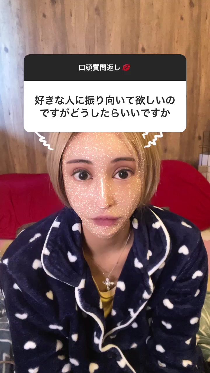 押してダメなら引いてみろ！それでもダメなら横にスライド！#インスタグラム#ストーリーズ#口頭質問返し#桜井野の花