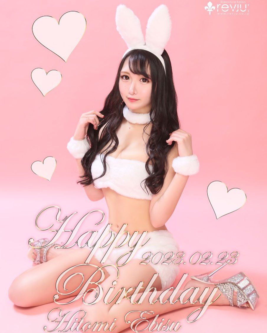 リアバの2/23にバースデーイベントします🎂✨
当日厳しい方は2/16-28のどこかで来てくださると助かります🙇‍♂️
宜しくお願い致します🙇‍♂️
前いたお店がイベント日なくて月間バースデーだったので特定の日にちでやるの初めて😢めちゃくちゃ不安です😢
少しでも顔出してくださると嬉しいです😭

#歌舞伎町　#キャバ嬢　#歌舞伎町キャバ嬢　#歌舞伎町キャバクラ #誕生日　#バースデー　#バースデーイベント　#happybirthday #酒ヤクザ #お酒好きな人と繋がりたい #いいね返し #instagoo