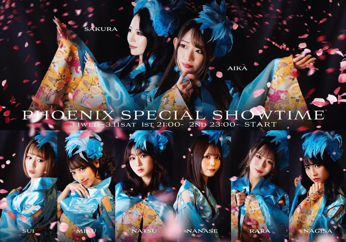 3月1日㈬～11日㈯
池袋東口フェニックス
スペシャルショータイム🌸💕
21時～ 23時～
1日2回公演💓
はもにゃん(桜みく)
出演させて頂きますっ🥰
本日初日を迎えます🌸💕

コロナ禍でずっとお休みしてた
ショータイムが復活したのが
昨年10月、
スペシャルショーが復活したのも
今回から🌸
大好きなこのメンバーで
素敵なショーをお届けできるよう
一生懸命頑張るので
宜しくお願いしますっっ🥰

#フェニックス #池袋フェニックス #ショークラブ #ショーキャバクラ #ショーダンサー #ダンサー #アイド