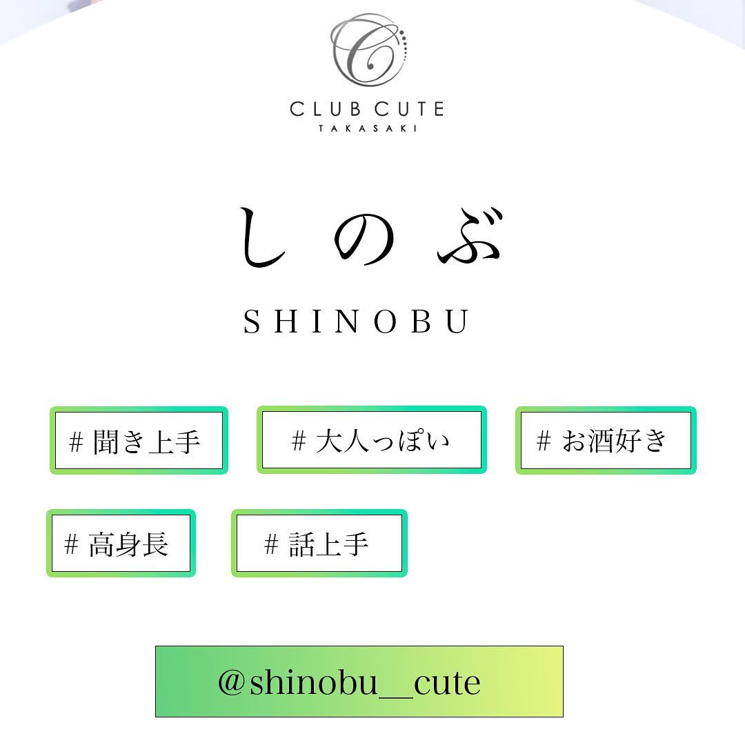 CUTE ホットニュース 49986