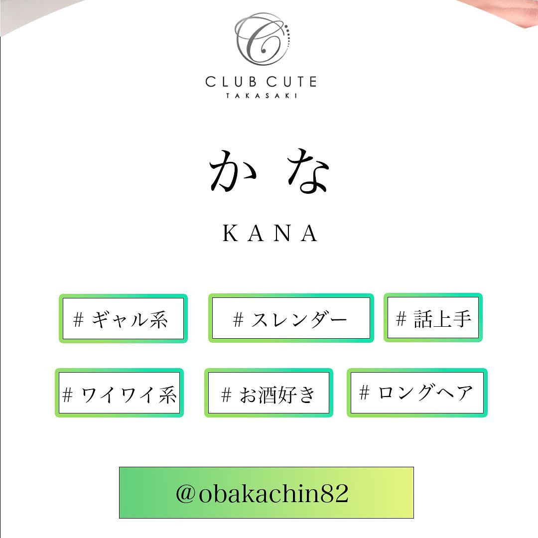 CUTE ホットニュース 49987